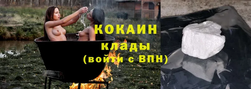 COCAIN Колумбийский  кракен ССЫЛКА  Новочебоксарск 