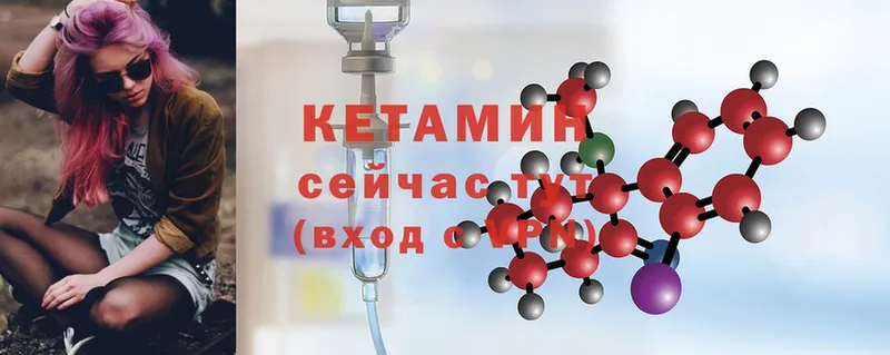 сайты даркнета официальный сайт  Новочебоксарск  Кетамин ketamine 