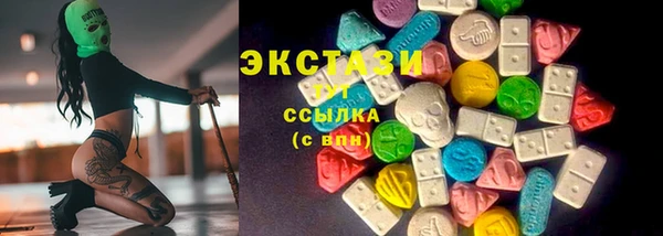 ECSTASY Бугульма