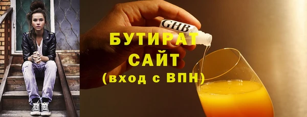 ECSTASY Бугульма