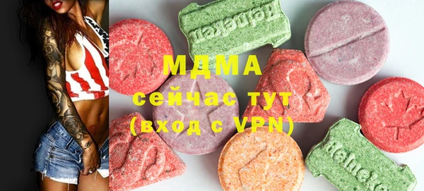 ECSTASY Бугульма