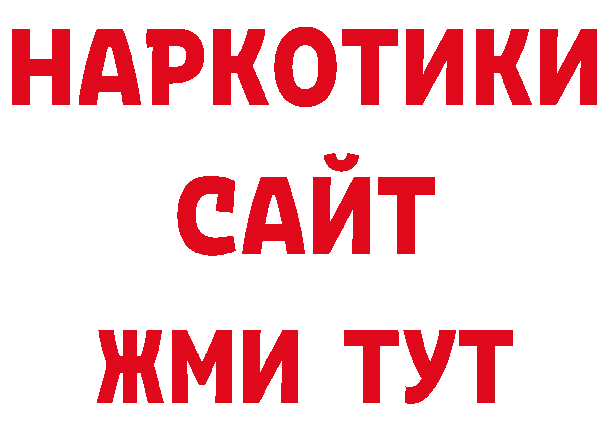 Где можно купить наркотики? нарко площадка клад Новочебоксарск