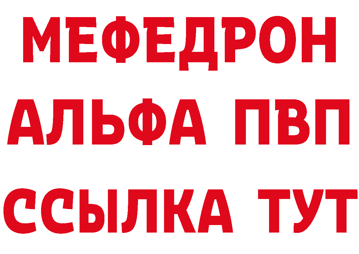 ГАШ гарик зеркало это гидра Новочебоксарск